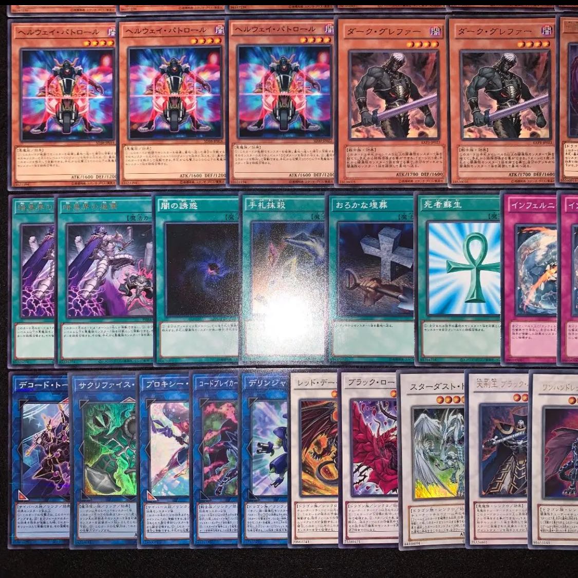 Yu-Gi-Oh Inferniti Deck 40 sheets EX15 sheets No.59