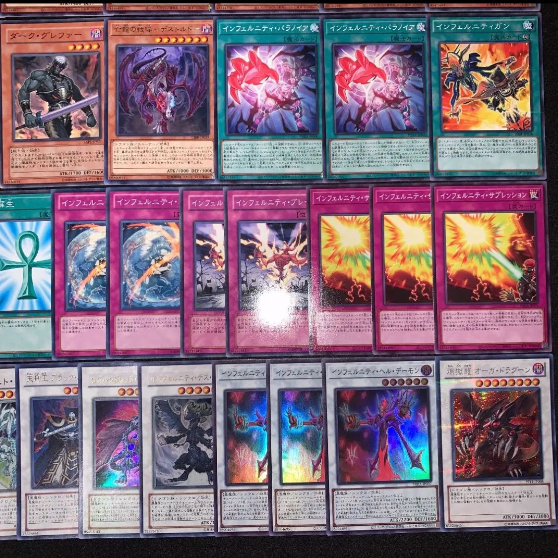 Yu-Gi-Oh Inferniti Deck 40 sheets EX15 sheets No.59