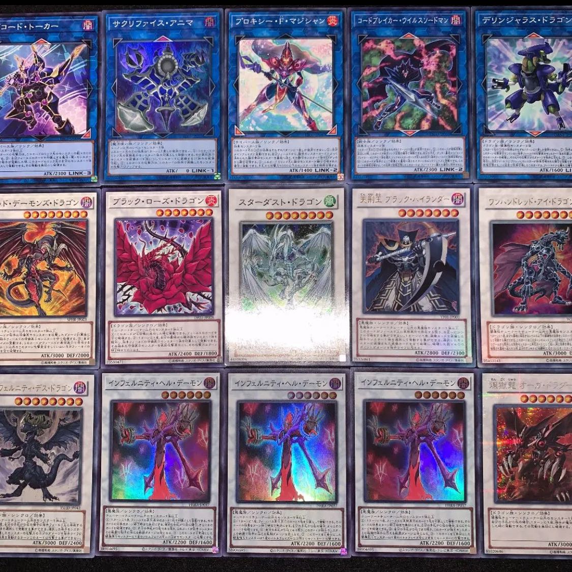 Yu-Gi-Oh Inferniti Deck 40 sheets EX15 sheets No.59