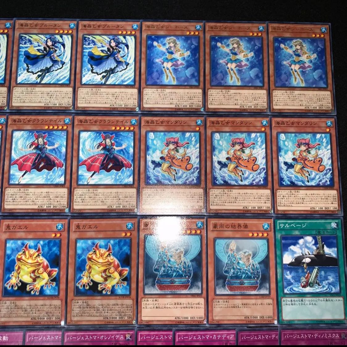 遊戯王 No.103(バージェストマ) マリンセス デッキ40枚EX15枚