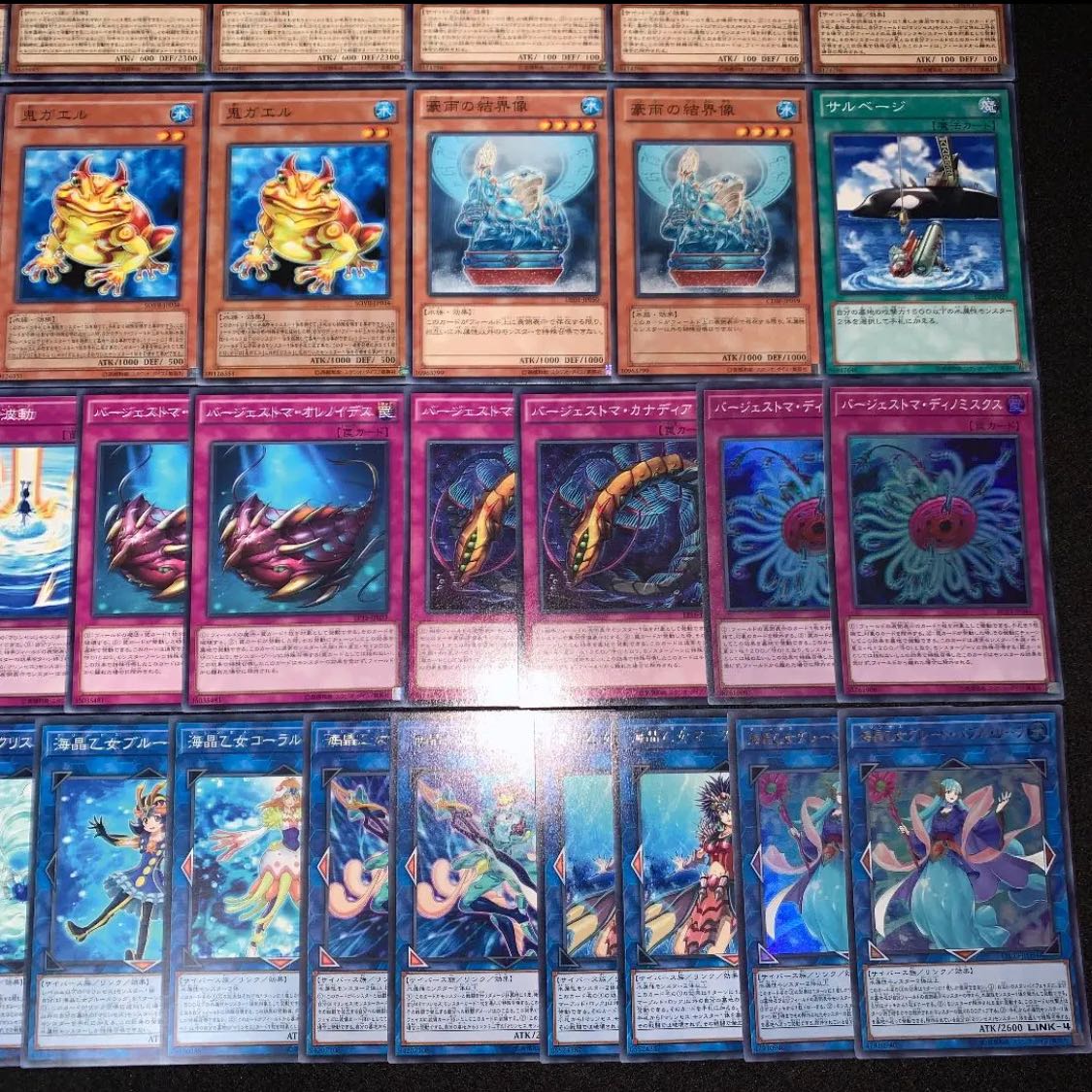 遊戯王 No.103(バージェストマ) マリンセス デッキ40枚EX15枚