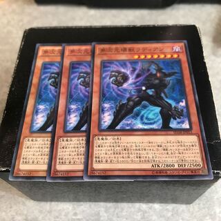 多次元壊獣ラディアン ノーマル3枚