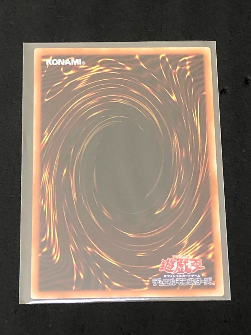 RUM-ゼアル・フォース スーパーレア