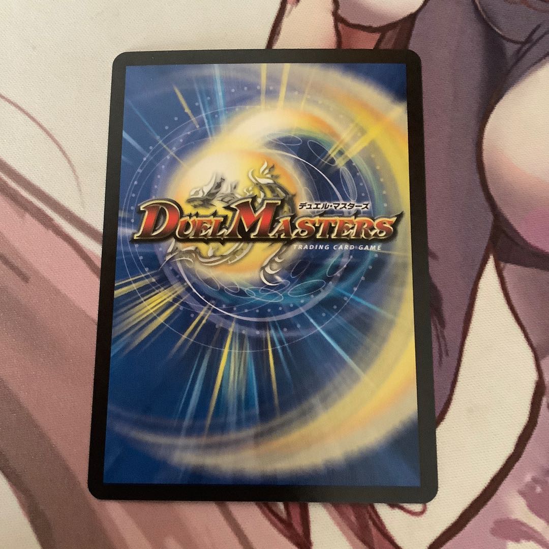 超天星バルガライゾウ　1枚