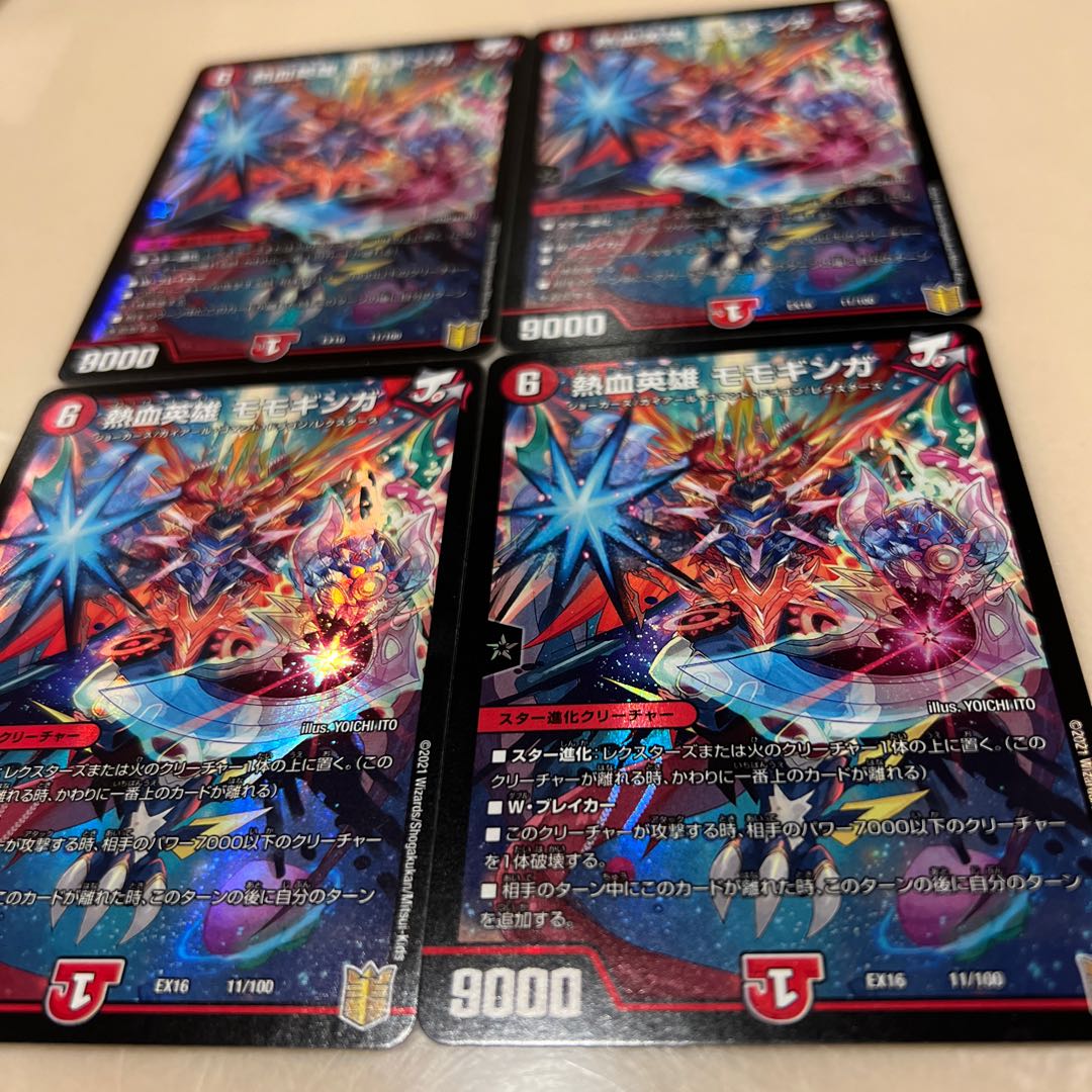 Hot-blooded hero, Momogiga