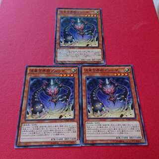 流星方界器デューザ KC ノーマル ３枚