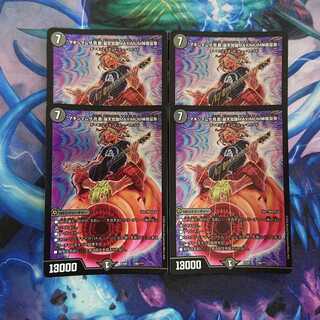 マキシマムザ亮君(暴天覚醒MAXIMUM神羅曼象)