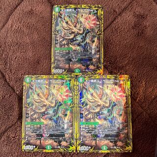 Ou Disaster Buto <Sanma.Star> A