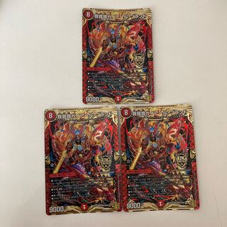 即発送 我我我ガイアールブランド 3枚