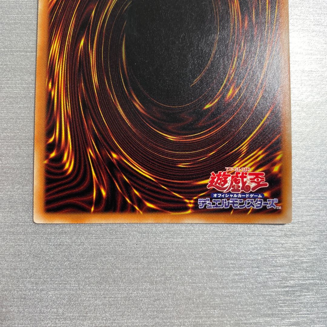 Forbidden Droplet Prismatic Secret Rare