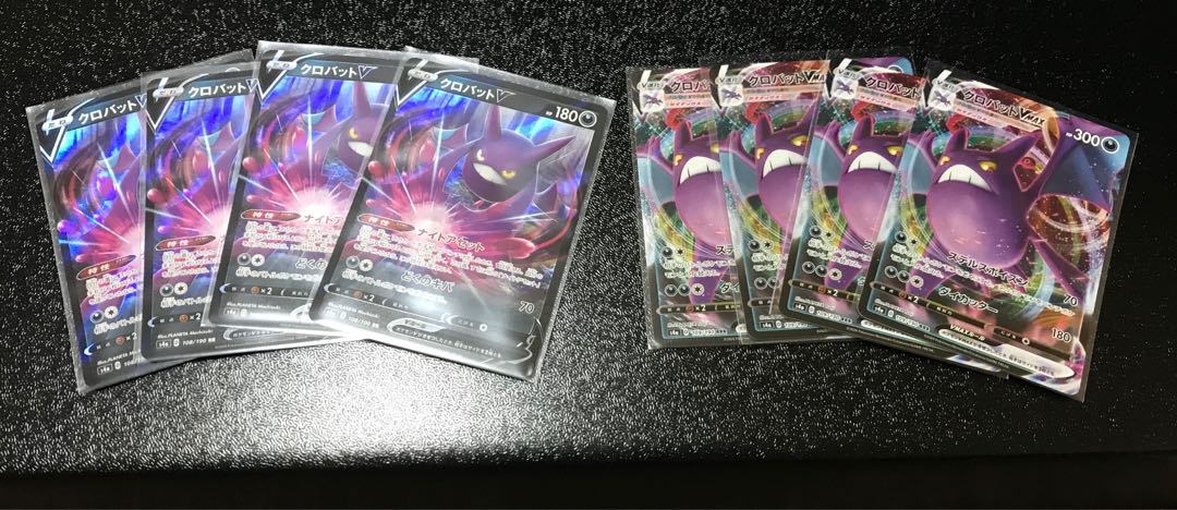 クロバットvmax クロバットv