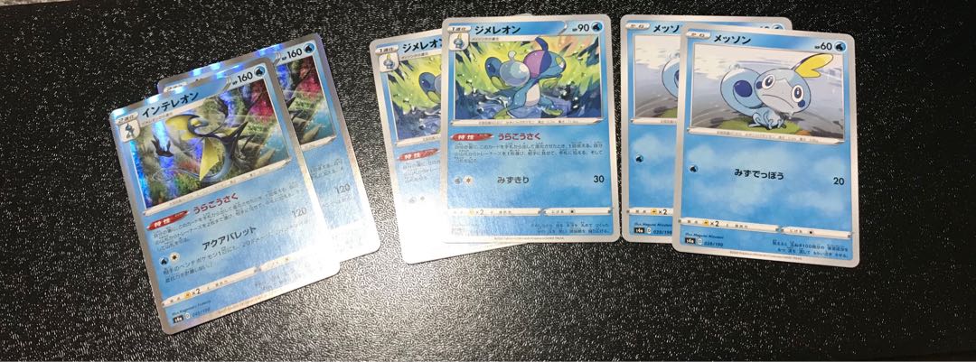 インテレオン ジメレオン メッソン