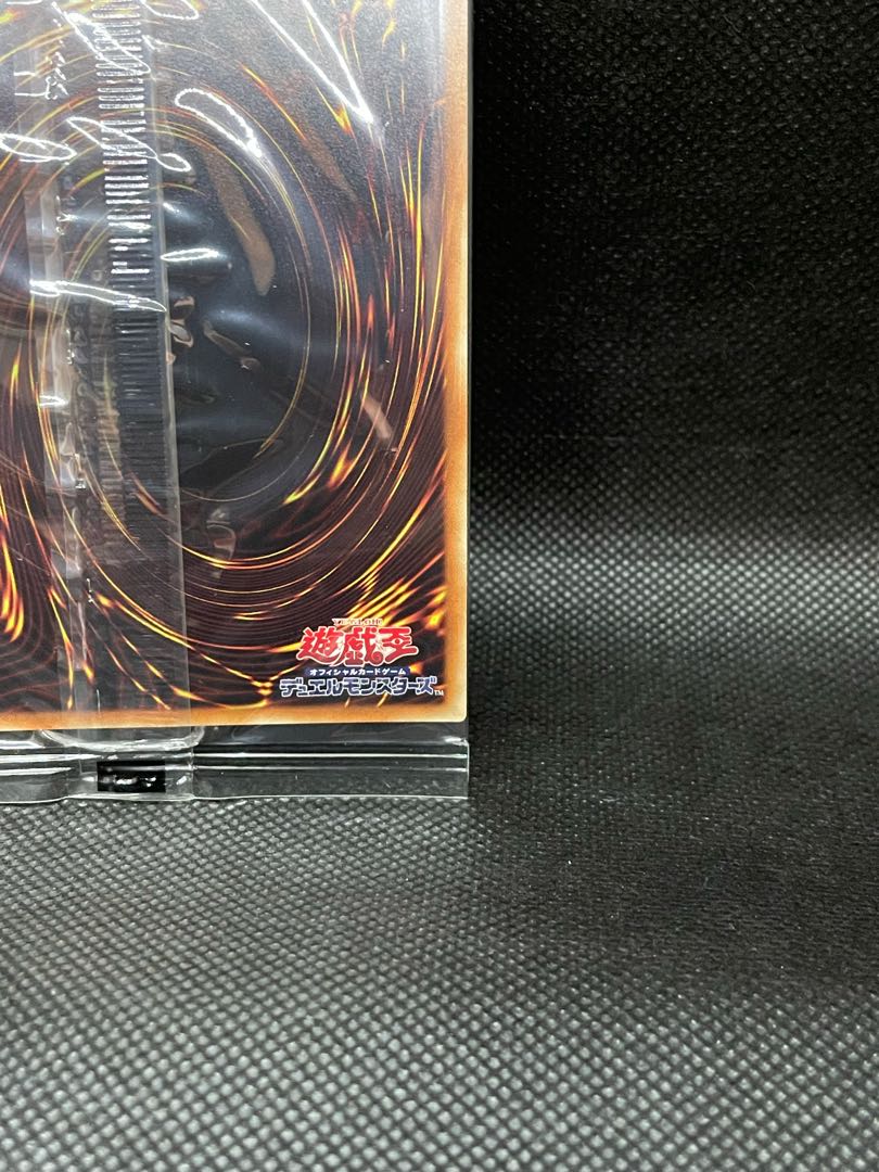 【希少】WCS2018 青眼の白龍 20thシークレットレア 未開封