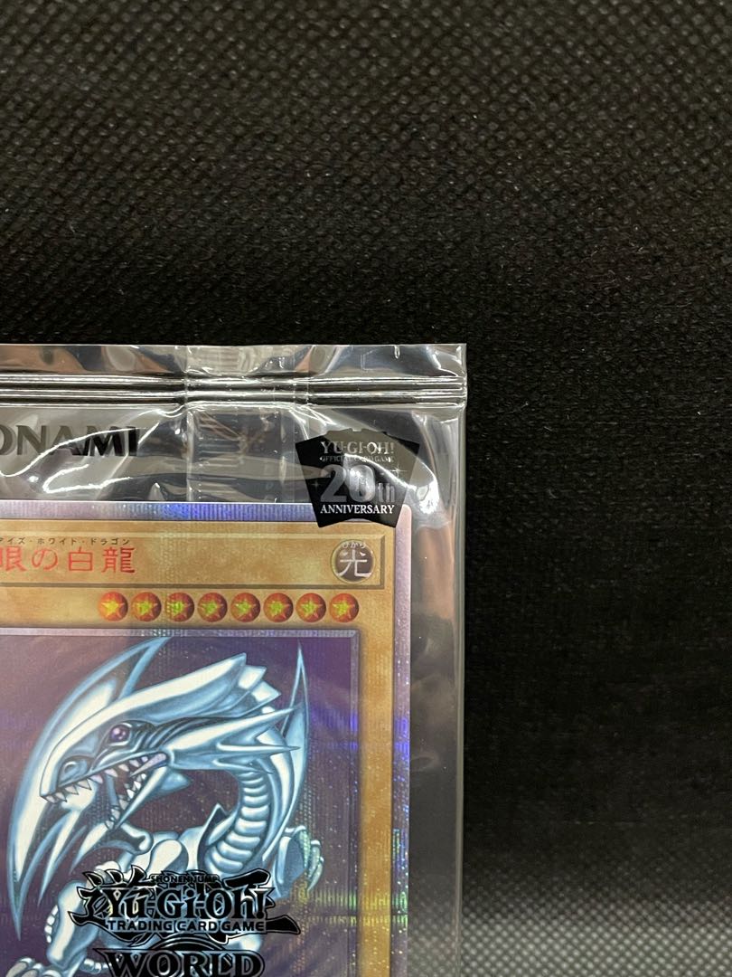 【希少】WCS2018 青眼の白龍 20thシークレットレア 未開封