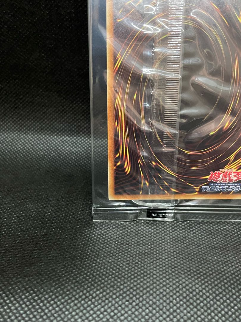 【希少】WCS2018 青眼の白龍 20thシークレットレア 未開封