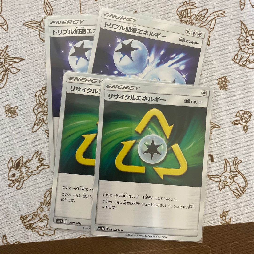 Triple AccelerationEnergy U RecycleEnergy