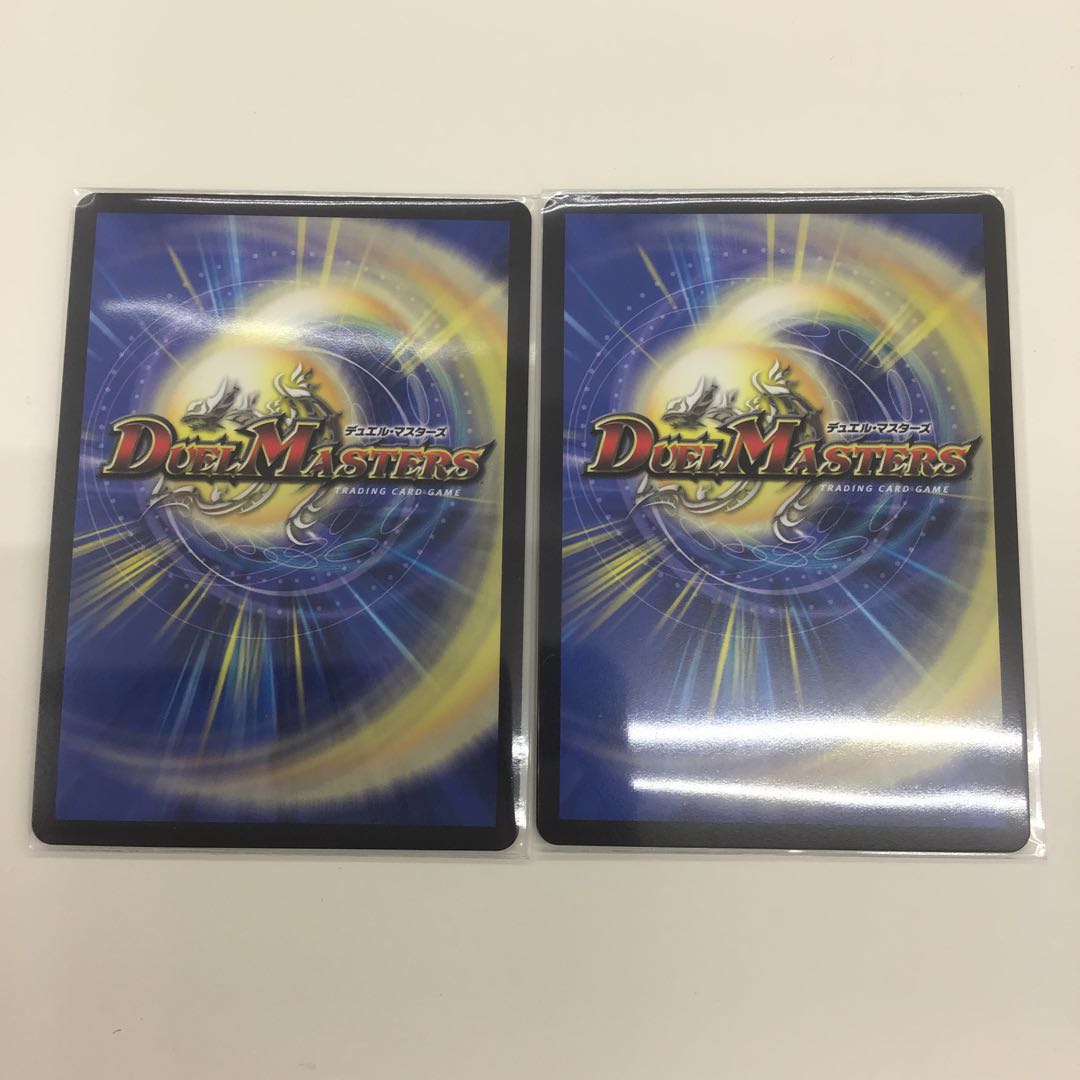 霊宝 ヒャクメ-4 プロモ 二枚セット