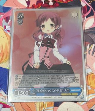 "ラビットハウスの制服"メグ