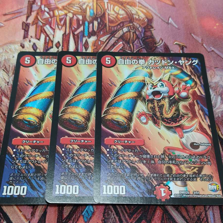 Fist of Freedom by Katzdon Young