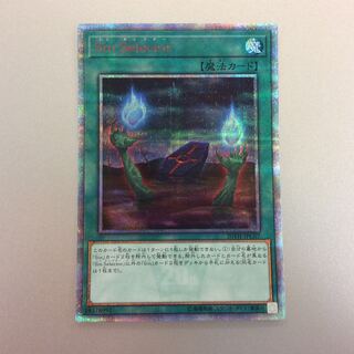 （美品）Sin Selector 20thシークレットレア