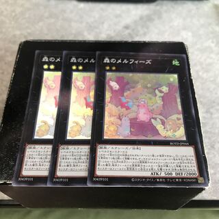 森のメルフィーズ スーパーレア3枚