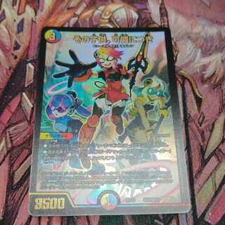 その子供、可憐につき