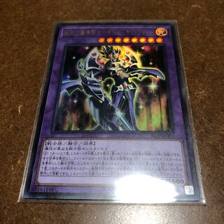 鋼鉄の魔導騎士-ギルティギア・フリード ウルトラレア