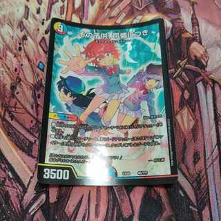 その子供、可憐につき