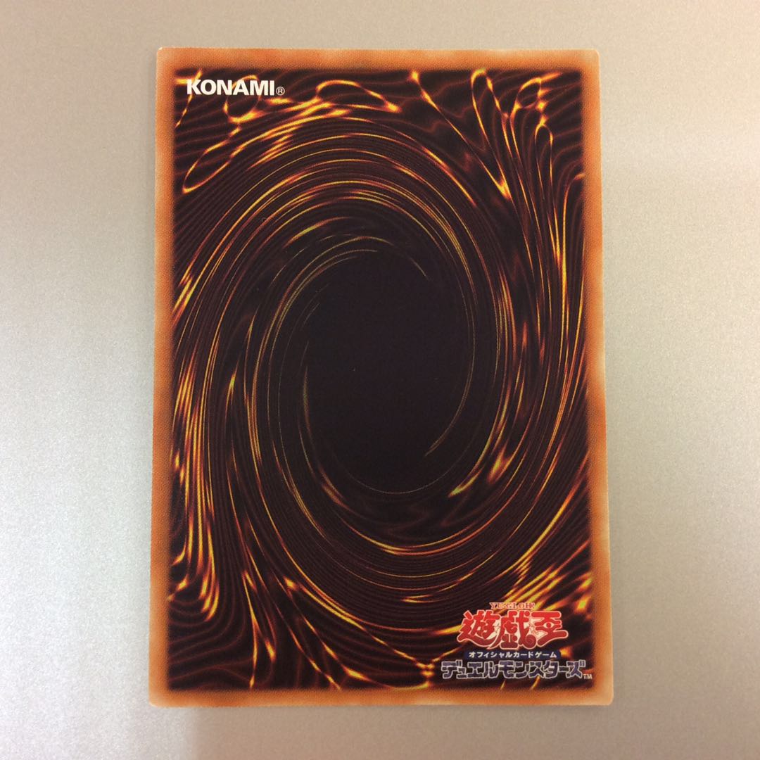 (微キズ)強欲で金満な壺 シークレットレア 3枚セット