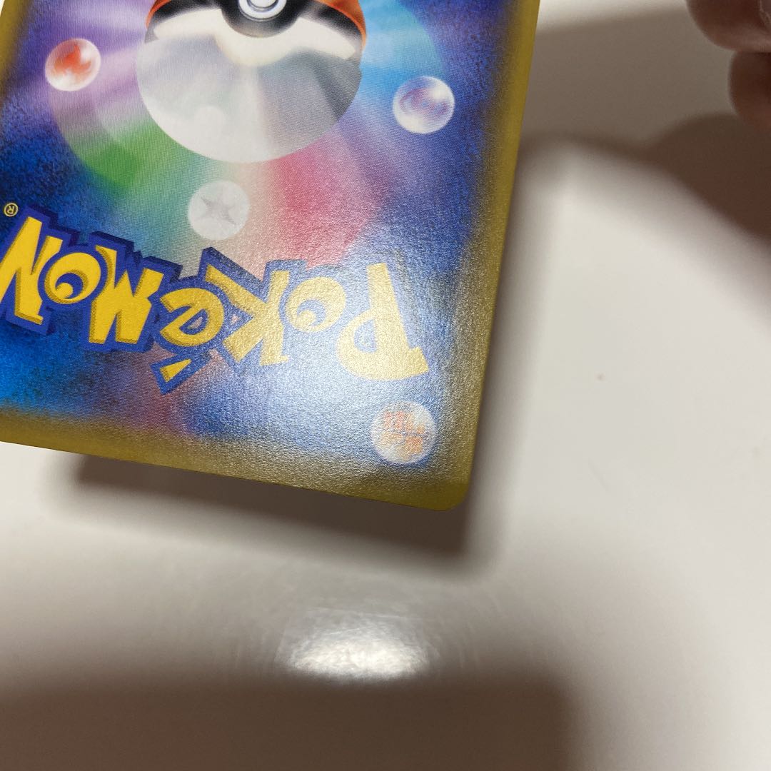 Pokémon Card SightseerSR②