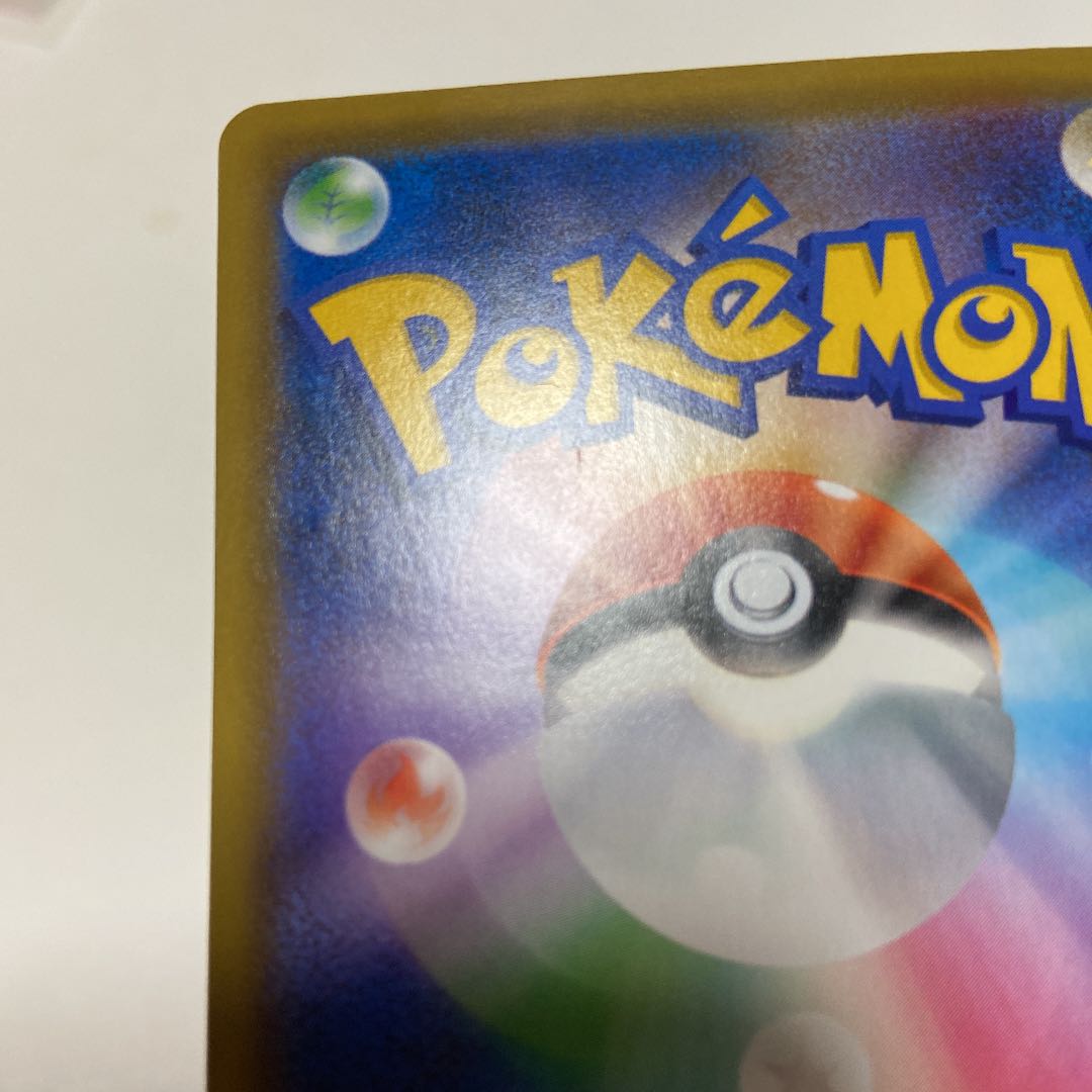 Pokémon Card SightseerSR②