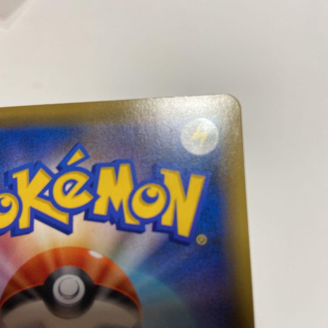 Pokémon Card SightseerSR②