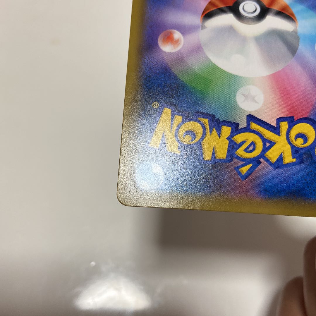 Pokémon Card SightseerSR②