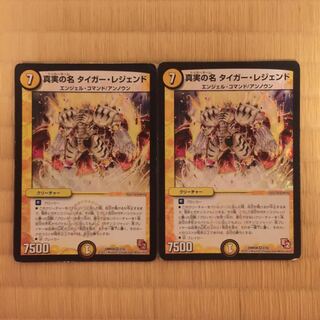 シュンさん専用