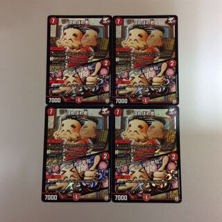 （プレイ用）ほめほめ老/ホメホメ老句　4枚セット