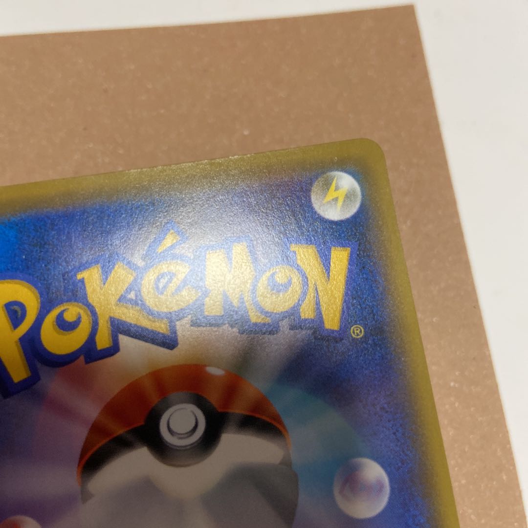 Pokemon Card Sightseer SR①