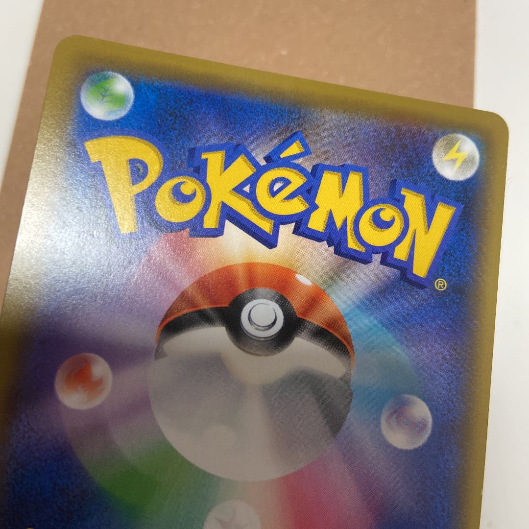 Pokemon Card Sightseer SR①