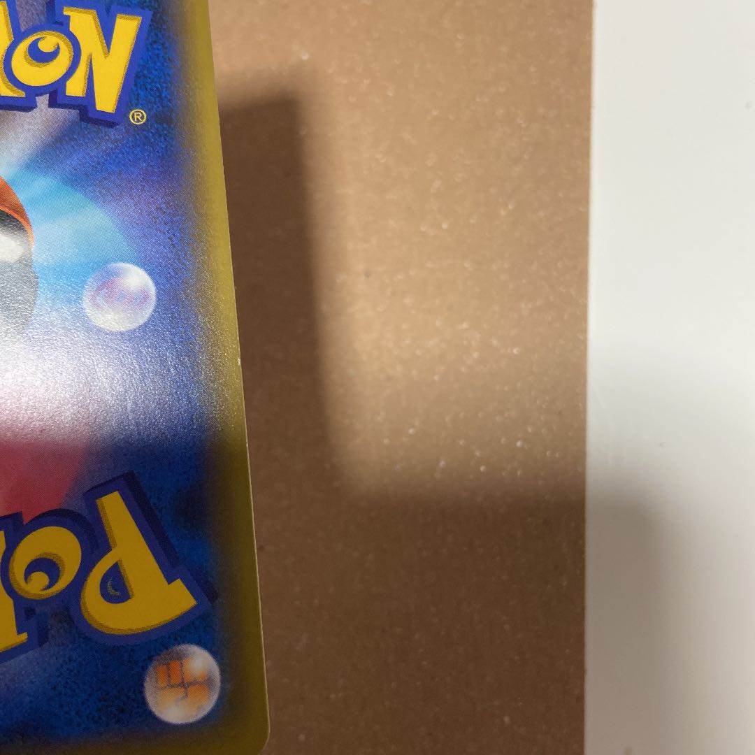 Pokemon Card Sightseer SR①