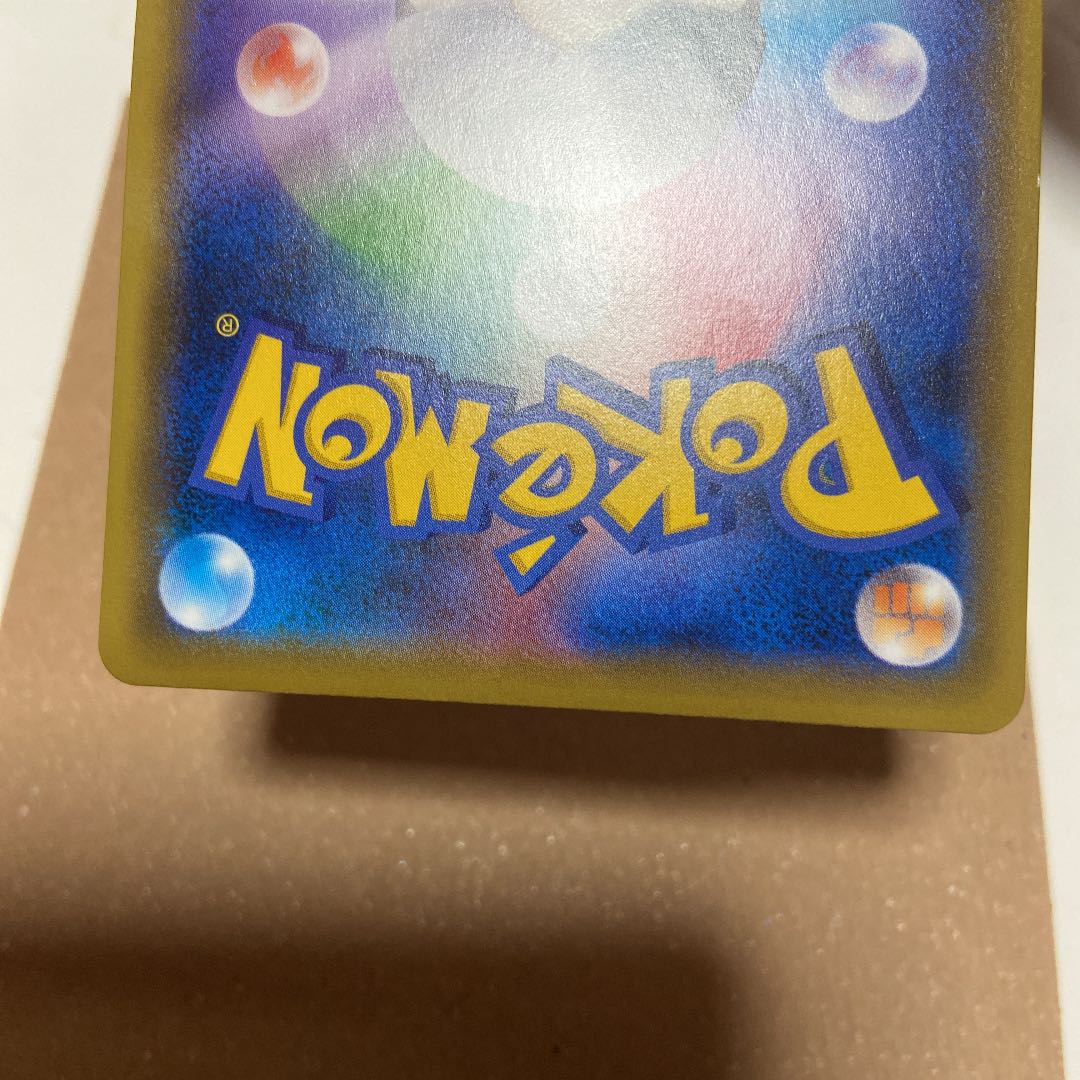 Pokemon Card Sightseer SR①