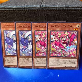 Yu-Gi-Oh live Twin Kiskir Lila Normal 4-card set