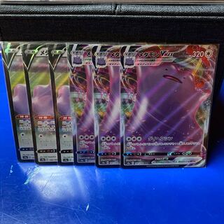 ポケカ メタモンV・Vmax 6枚セット
