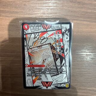 銀河大剣 ガイハート｜熱血星龍 ガイギンガ