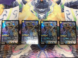 「正義星帝」 <鬼羅.Star>