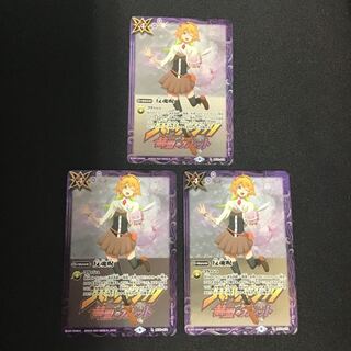 反魂呪　転醒BOX 1枚