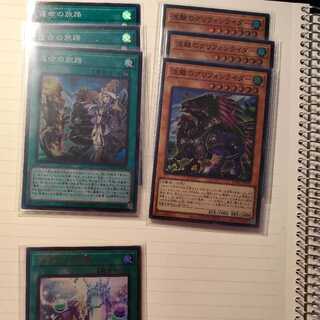 Brave Token Parts *Without Water Spending in Sacred Temple