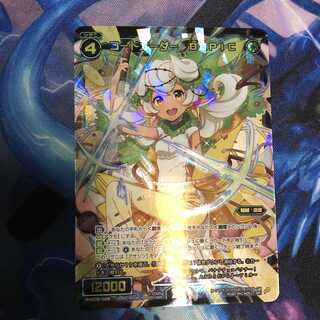 SR コードオーダー BCPIP