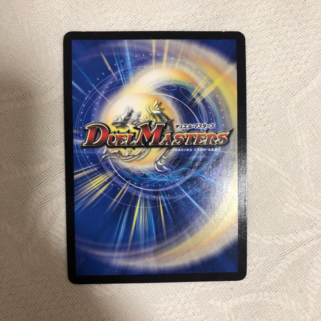 不敗のダイハード・リュウセイ