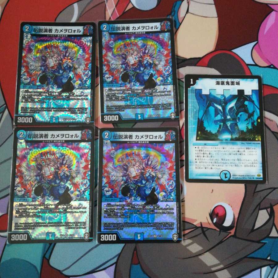 Legendary performer Kameworolu set