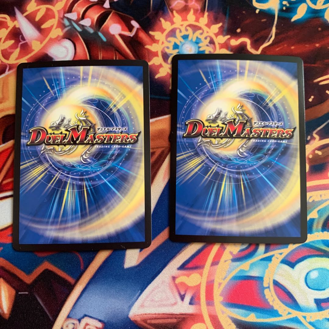 龍装鬼 オブザ08号｜終焉の開闢　2枚