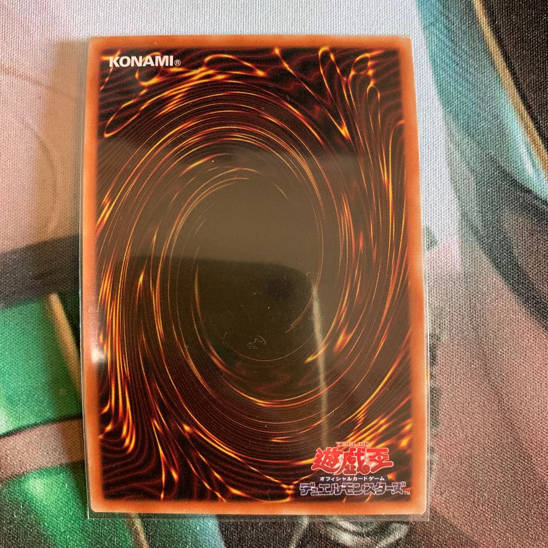 師弟の絆 シークレットレア